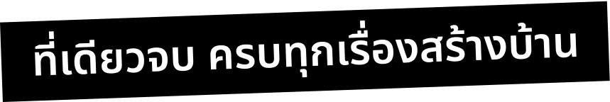 text-logo